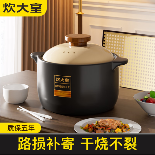 Cuidahuang Nordic style casserole stew pot household high temperature resistant soup pot gas direct burning soup pot stew soup health pot big belly pot dry cooking without cracking suitable for 3-6 people 5L