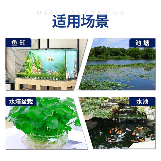 Escherichia coli, Bacillus thuringiensis mosquito larvae medicine to eliminate larvae eggs, fish tank, fish pond, pond insecticide 100ml