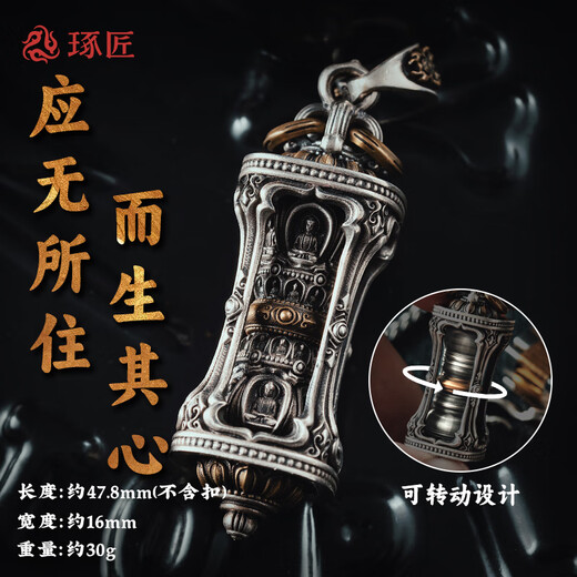 Zhuojiang Diamond Heart Series - Wuzhu Pendant Silver Style Personalized Fashion Jewelry Men's Necklace Pendant Wuzhu Silver Pendant