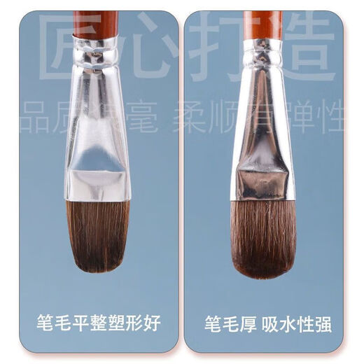 
Wolf hair gouache brush round head oil brush flat head set acrylic watercolor gouache art student 6 pieces [13579 11] line pen box