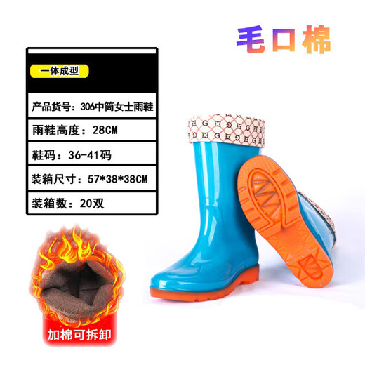 雨鞋男女防滑防水鞋黑色加厚耐磨劳保鞋工地干活胶鞋雨靴高筒加绒 306女士墨绿色 37
