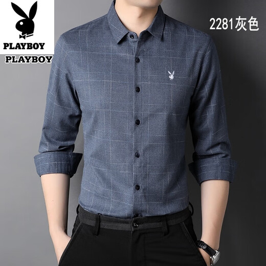 Playboy (Playboy) Pure Cotton Bequeme und vielseitige junge und mit mittlere Alterszeiten mit lang Ärmeln geschwindige Hemd Frühling und Herbstplaid-Hemd kostenlos Bügel Großgröße Casos Top Green 6626 m 165 Größe [Empfohlen 100-115 Jin [Jin gleich 0,5 kg]]]
