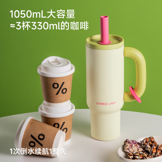 
Chakolab Big Mac Baba Cup Organic Ceramic Coated Inner Boreal Straw Insulation Large Capacity Students High-Performance Office Germination (Organic Ceramic Covered Inner Boreal) 1050ml