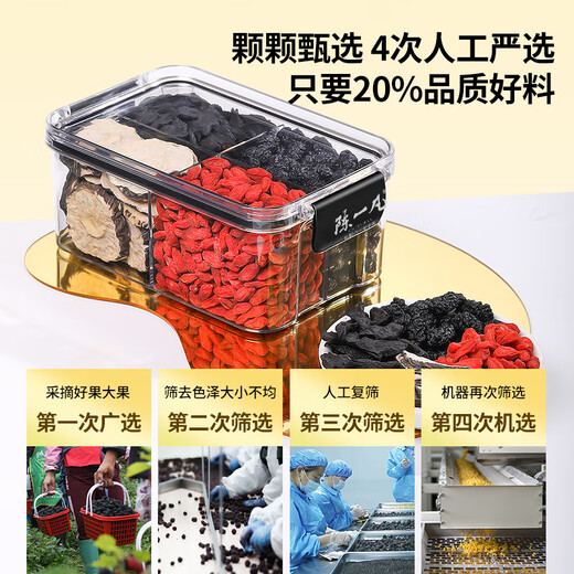 Chen Yifan Polygonatum Lycium Wolfberry Maca Herren vier Schatztee Rekind Energy Kombination Gesundheit Tee 240g