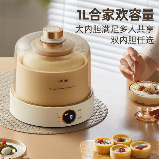 德国品质酸奶机家用小型全自动智能多功能自制纳豆甜米酒恒温发酵 带分杯款高硼硅玻璃内胆+