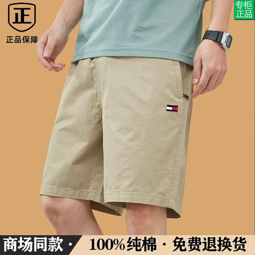Tommy Hee Kelly American Tommy High-end Brand Casual Shorts Men's Summer Fashion Brand Pure Cotton Five-Part Lattice Straight Pants 9224 Dark Blue L Recommended 120-130Jin [Jin equals 0.5 kg]