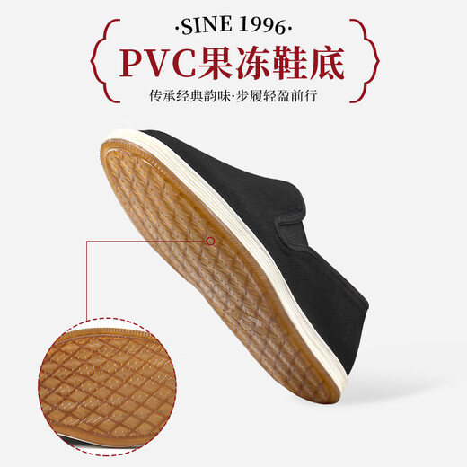 俞兆林老北京布鞋手工千层底懒人一脚蹬休闲传统布鞋男Y1S-1011  42
