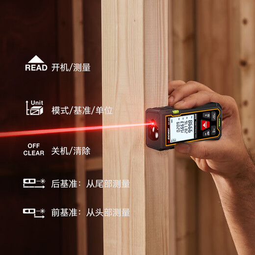 Shendawei laser range finder infrared high-precision electronic laser ruler measuring room instrument red light SW-JD100