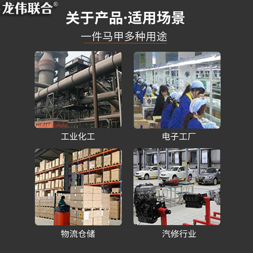 Longwei United Reflective Vest Multi-Pocket Photography Vest Decoration Construction Labor Insurance Engineering Clothing Takeaway Driving Workwear Vest Waistband Supports Customized Logo