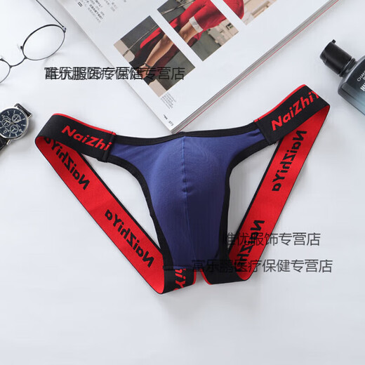 Z small underwear, sexy men's double thong underwear, men's concave and highlighted big butt lift thong underwear, double thong underwear, men's cotton trendy gray M