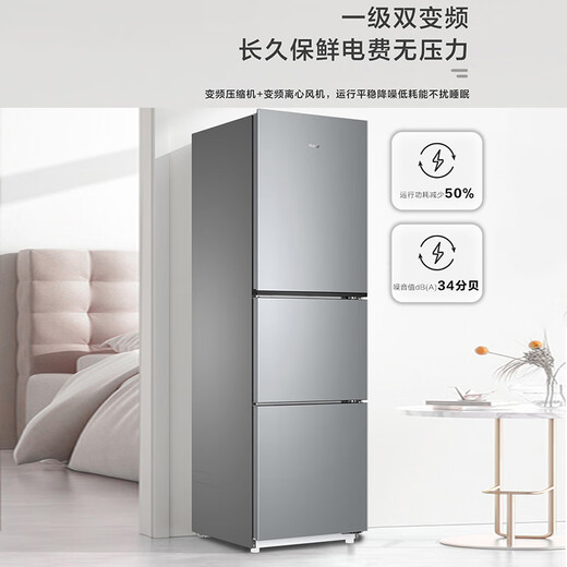 Haier three-door refrigerator, air-cooled, frost-free 283, upgraded to one level, dual-variable, energy-saving, minus-30 degrees deep-freezing, quick-freezing, household small-sized, high-looking refrigerator, small, adjustable left and right doors + food-grade safety materials + energy-saving, level 1 energy efficiency