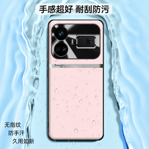 Shaochun Realme GT5 Mobile Case GT5 Pro Pro Pro Case Realme Neues CD-Muster RMX3888 Metalllinse Ring Oppo All-In-Off-Off-Off-Anti-Fall GT5POR Flüssigkeits-Leder-High-End-Tide-Shell [Eiskristallpulver] CD-Muster-Objektiv Ring Ring Realme GT5