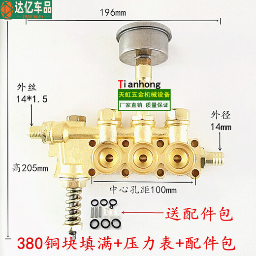 何佳功黑猫高压清洗机QL2808088型洗车机洗车泵配件铜块泵体铜泵头 12801W 1kw 280铝块填满+