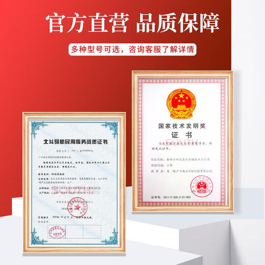 Ji Litian customized 55 times optical southern level high-precision engineering measurement angle leveling and setting line outdoor level instrument 55 times southern DSZ1 full set/S1 level accuracy 0.7 mm