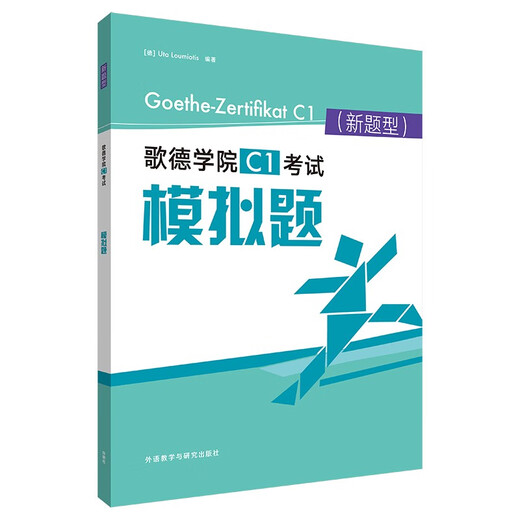 Goethe-Institut C1-Prüfungssimulationsfragen neuer Fragetyp GoetheZertifikat