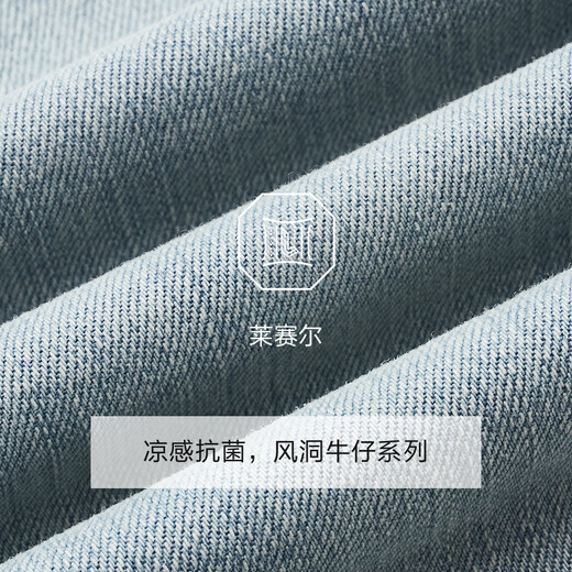 Jiumuwang Herrenhosen Jeans [Antibakterielle, kühle, Luftjeans] Herren 2025 Frühling und Sommer Neue komfortable Freizeithosen Schlanke Ausgabe + Sky Blue + Tj1ex20112 33 Größe 175/84a (2,55) Lineal 85cm