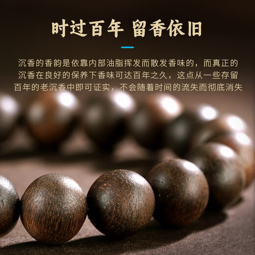 ANST agarwood Sanzhu Shenshui Grade Vietnam Nha Trang Old Materials Black Nanfang Sandald Sandal Honolina Fradeless Pearl Bracelet [Agarwood Single 6mm] Hundred Wooden Wild Nine points