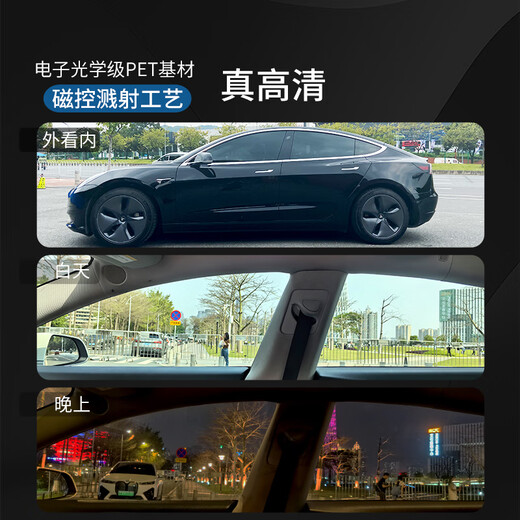Meji (MZJJ) car film, car film, car film, solar film, insulation film, full car film, window glass privacy sunscreen and explosion-proof film, V10 titanium nitride ceramic full car film (HD front + dark side rear)