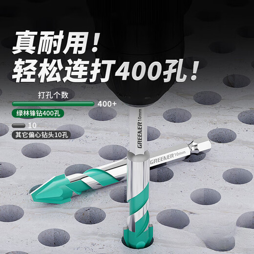 Meschute German high-hardness alloy head ceramic tilt-head eccentric drill bit tile drilling artifact glass triangle hexagonal electric rotary spiral eccentric drill (6+6+8+10+12) 5 pieces in total