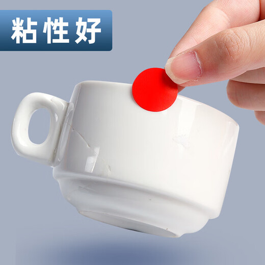 
Nanshanju Office Colorful Round Self-adhesive Sticker Label Dot Marking Handwritten Self-adhesive Numbers Paste Red 19mm Single Color 15 sheets/package 1050 stickers