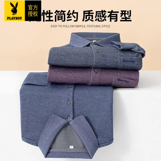 
Playboy (PLAYBOY) Spring and Autumn Men's Lapel Polo Shirt Pure Cotton Long Sleeve T-Board Middle-aged Loose Real Pocket Daddy Pack Men 9901 [Real Pocket] Red M / 48 Size 90-115 Jin [Jin equals 0.5 kg]