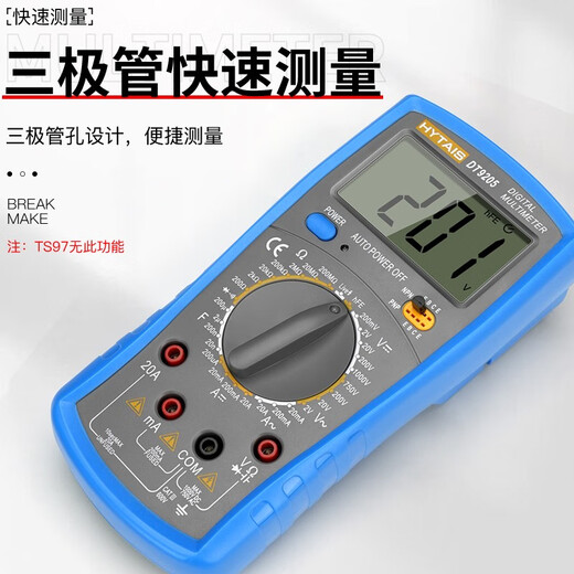 XMSJHYTAIS THAISE METER High-precision Intelligent Anti-burn Diode Triode Electrician Zero-Fire Identification DT9208 One-button Power-On-Switch/Zero Fire Determination/Temperature