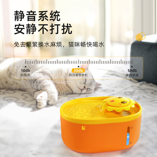 NPET猫咪饮水机恒温加热活水循环宠物自动喂水器流动饮水器狗酸奶机 橙黄-插电基础款