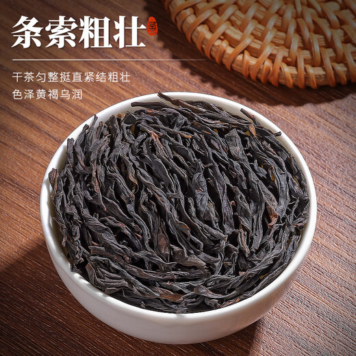 Chen Yifan Duck Shit Duft Phoenix Single Covenant Tea Guangdong Chaozhou Oolong Tea Phoenix Single Covenant New Tea Spring Tea Bags [Geschmack 1 Tasche] 250 g*1 Beutel