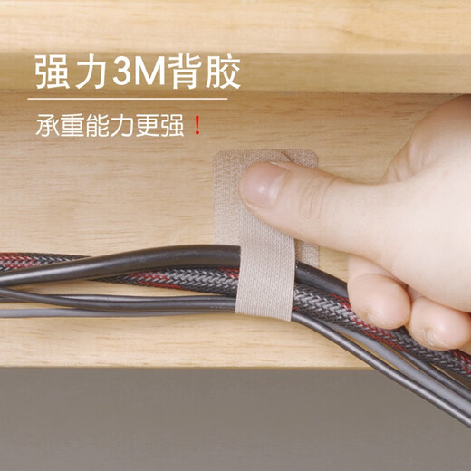 简枫办公家具数据线收纳理线器电线固定器电脑束线带魔术贴线卡子网线走线神器 10个装浅灰色带背胶