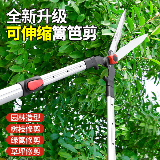 MYTEC garden shears, retractable pruning shears, lawn and hedge shears, garden pruning shears, green plant and hedge thick branch scissors, white-blade wavy fence shears, four-speed telescopic shears