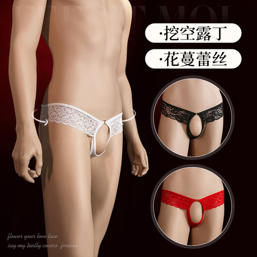 Men's 2025 new sexy and sexy self-masking underwear, thong panties, breast airplane cup underwear for work, white dew underwear, sexy large size, extremely tempting private products