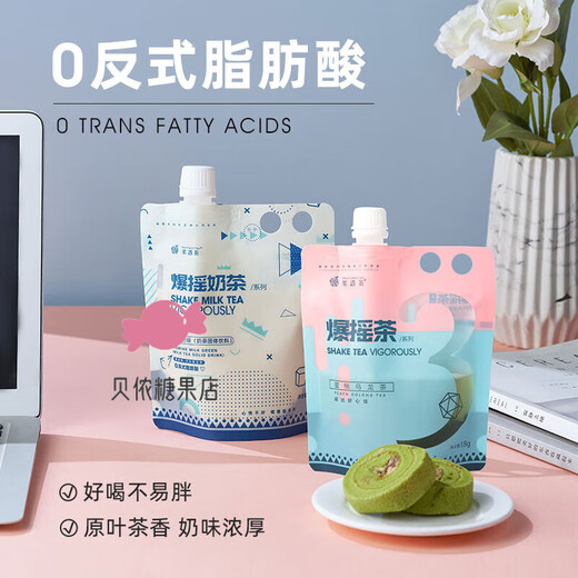 Fruit meet tea (fruit meet tea) official milk tea Assam jasmine four seasons spring milk tea bag hand-made diy milk tea drink Ceylon milk tea 53g*6 pieces