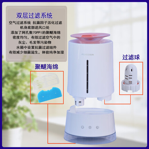 飞科加湿器家用静音大容量卧室办公室空调空气净化小型香薰机 FH9211绿色-2升