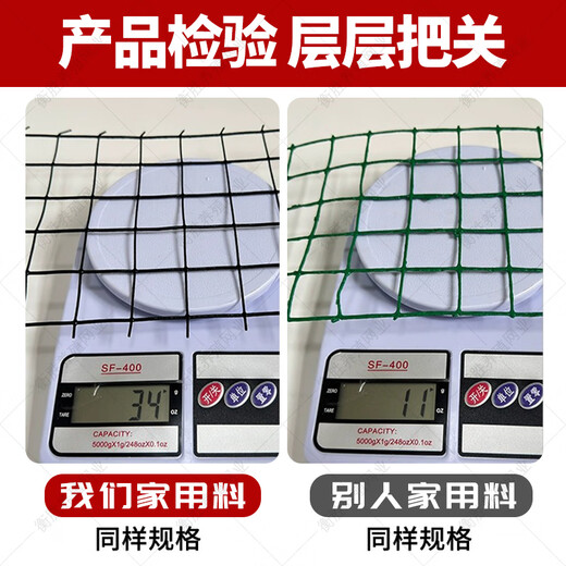 Dutch wire mesh fence protective net breeding net cattle fence isolation net chicken duck goose iron mesh plastic coated fence 1.5 meters high * 30 meters long 6 cm mesh 3.3 mm thick long-term use for 8 years