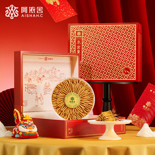 阿依舍 头茬冬虫夏草 新干虫草滋补品节日送父母礼物营养品高端礼盒 50克4根/克【商务高端礼盒】