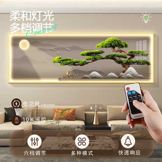 顺吉祥利迎客松轻奢客厅装饰画沙发背景墙挂画壁画简约现代高级感山水画 Z4882 150*50（适合1.6-2米左右沙发） 晶瓷铝合金金框/插电-人体感应