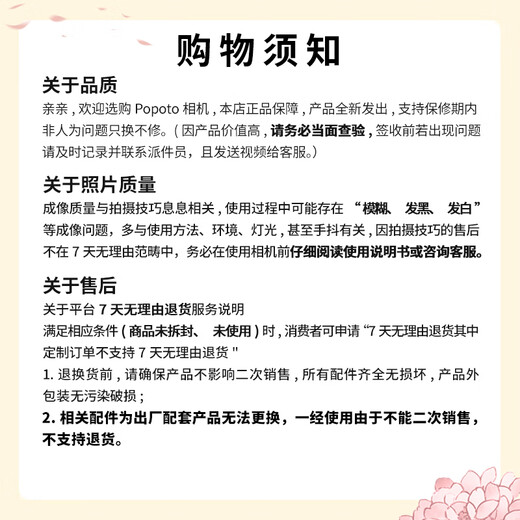 POPOTO brand new authentic instant camera with exquisite gift box, cute mini gift with photo paper for girls, cream white + 10 pieces of photo paper