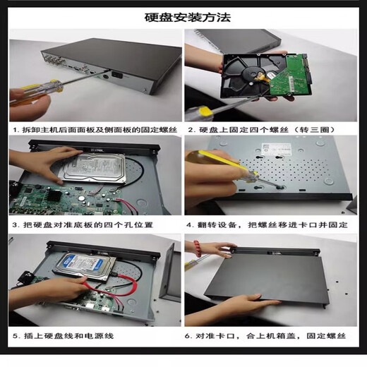 希捷6T/8T/10T/12T/14T/16T企业级安防监控氦气垂直录像NAS阵列7200转 14TB  保三年 顺丰速发