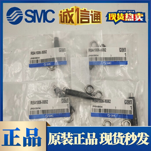 SMC缓冲器RBA2015-X821*RBA1006-X692 /1411*0805/2725/06-X1469 RBA RBA1006-X692