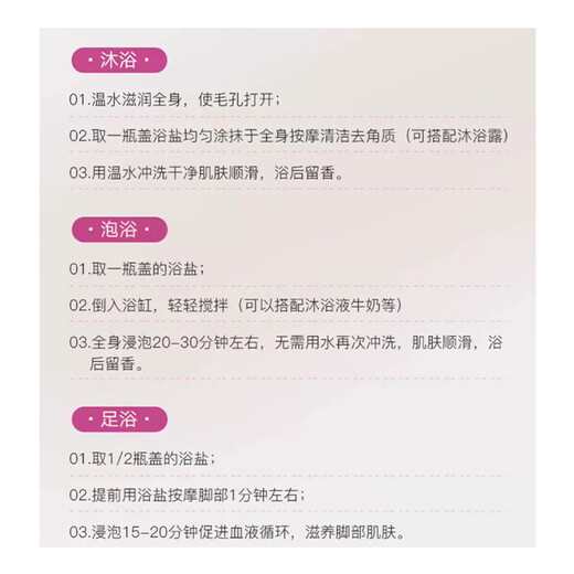 Baslin Skin Beauty Bath Salt Bath Salt Cleansing Exfoliating Body Bath Salt Smooth Skin Scrub Lavender Scent 600g