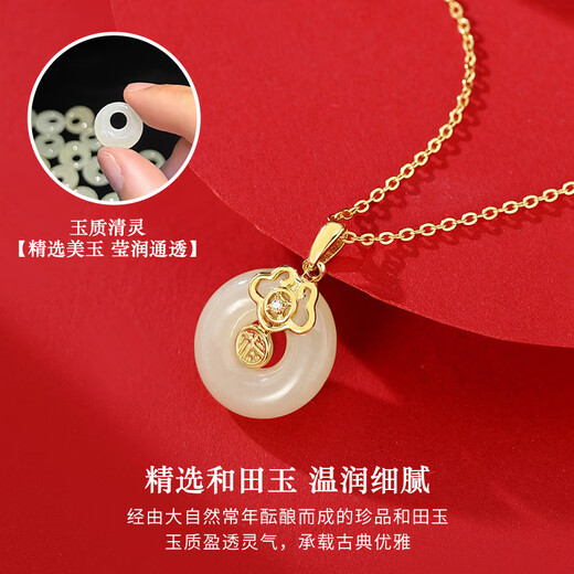 QUAMER new Chinese style Fu brand Hetian jade necklace S925 sterling silver Xiangyun Fuqi Ping An buckle Light luxury P14098-15mm Xiangyun Youfu necklace (45cm M