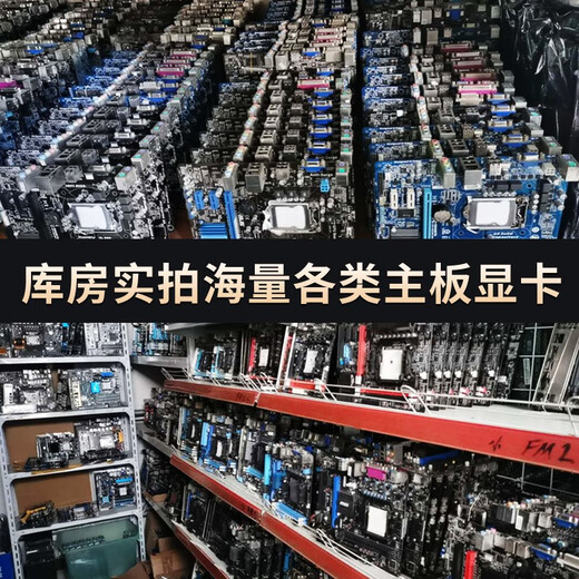 Second-hand gaming graphics card HD54506570HD6770HD6850HD7750HD67501G2G5770R7240 HD7850 1G gaming graphics card 1GB
