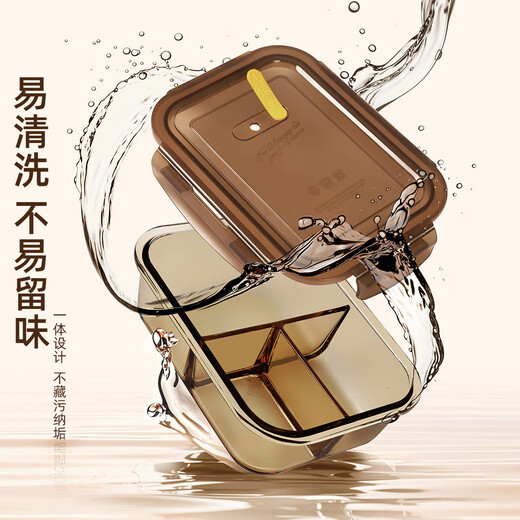 创得耐热玻璃保鲜盒 微波炉专用饭盒上班族学生带饭密封碗分隔便当盒 琥珀色长三隔1050ml