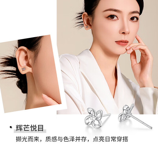 Mengjinyuan platinum earrings PT950 platinum four-leaf clover earrings hollow earrings birthday gift for women about 1.55g