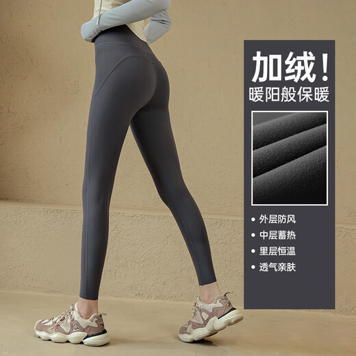 LULULMCCTN Yoga Pants Women's High Waist Hip Lifting Sports Fitness Tight Pilates Training Pants Women's Khaki Brown New Color L