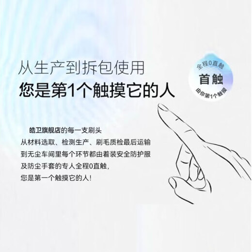 幻想飞碟适配飞利浦PHILIPS sonicare电动牙刷头Hx686p Hx680y Hx680z  HX680 Hx682替换头 8支 【G2牙龈护理型】
