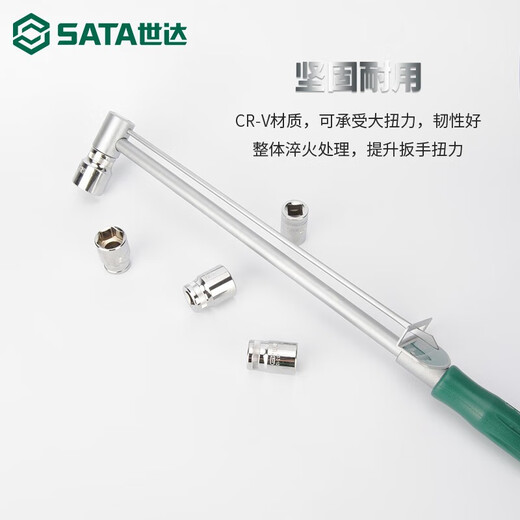 SATA 3/4 series professional-grade adjustable torque wrench 150-800N m 96412