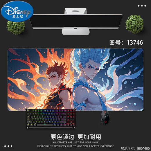迪士尼（Disney）哪吒敖丙鼠标垫超大号电竞游戏周边电脑办公桌垫键盘垫锁边防滑 13751海底哪咤与敖丙 800x300mm 2mm