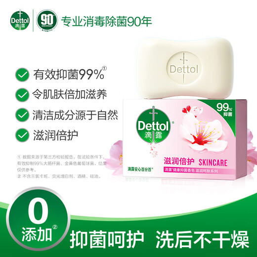Dettol healthy soap, 99% antibacterial, face wash, hand wash, bath soap, universal for men, women and children, moisturizing + pine + mint 105g*3