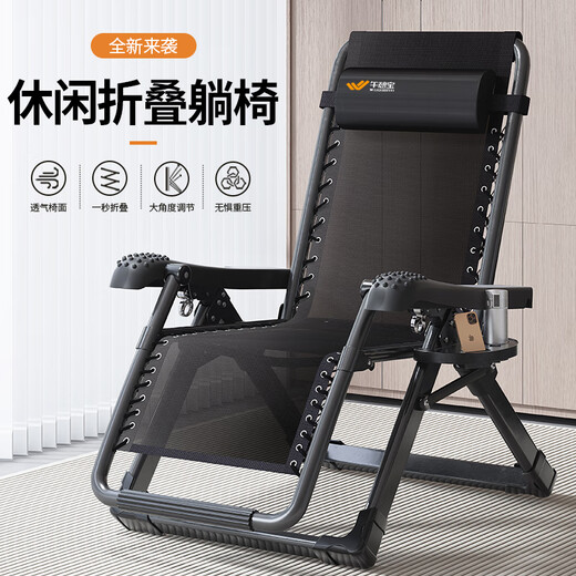 Lunch Breakfast Folding Bed Lunch Break Cabinet Chair Single Folding Chair Nap Cradle Bed Office Lunch Break Cabin Hospital Accompanying Bed [Massage Arm] Cool Wicker Mat-Bold Square Tube